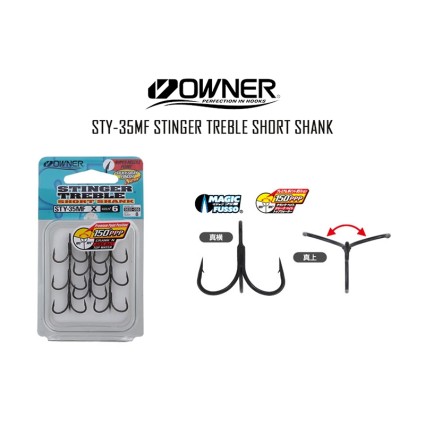 Тройной крючок Owner STY-35MF Short Shank #4 7pcs фото 2