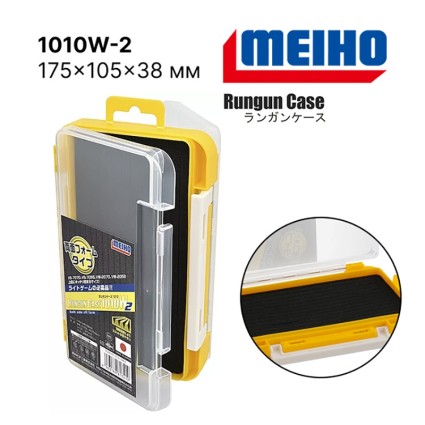 Коробка Meiho 1010W-2 RUNGUN CASE 175x105x38 фото 1