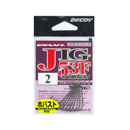 Крючок Decoy одинарный JIG53F 60° Limerick-F #2 9pcs фото 2
