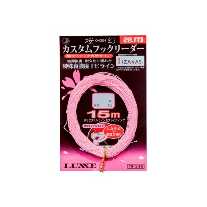 Шнур Assist Line GAMAKATSU Luxxe #4 37lb 5m фото